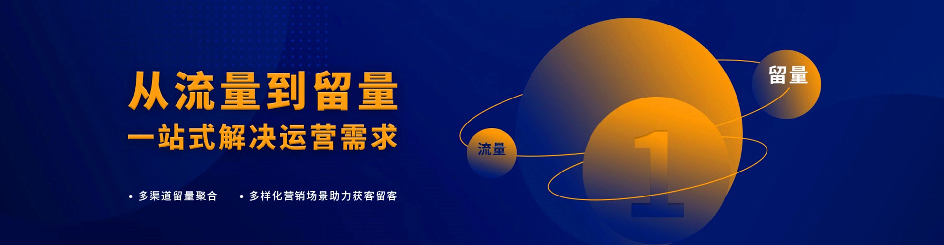 伊宁百度广告推广